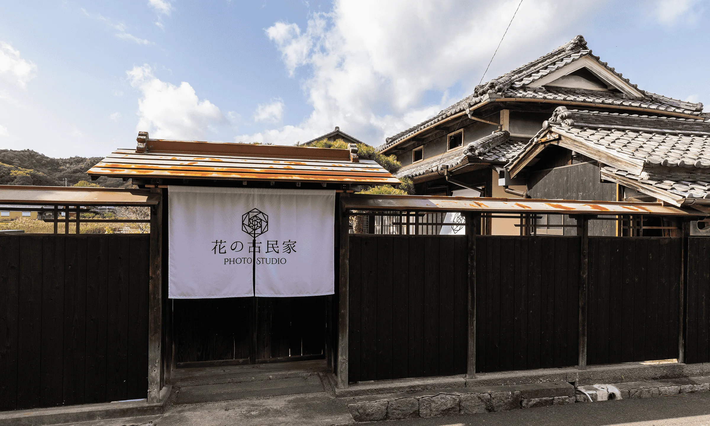 花の古民家フォトスタジオの入口と暖簾|香川県さぬき市